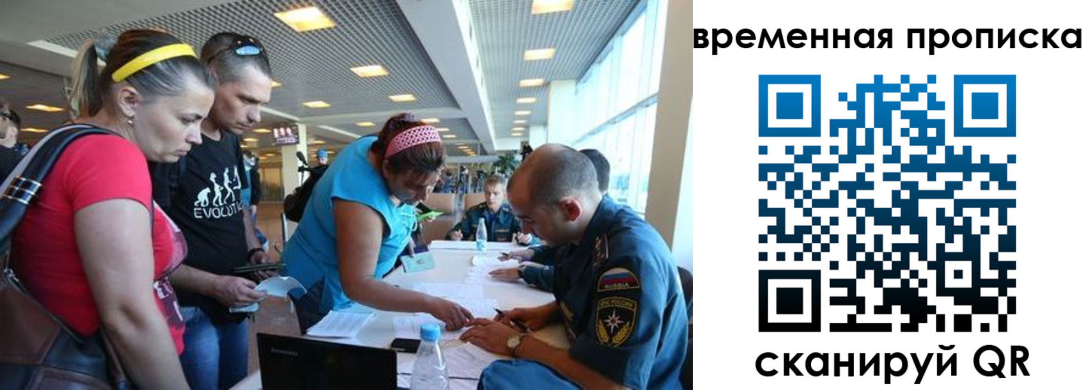 прописка для кредита в Санкт-Петербурге
