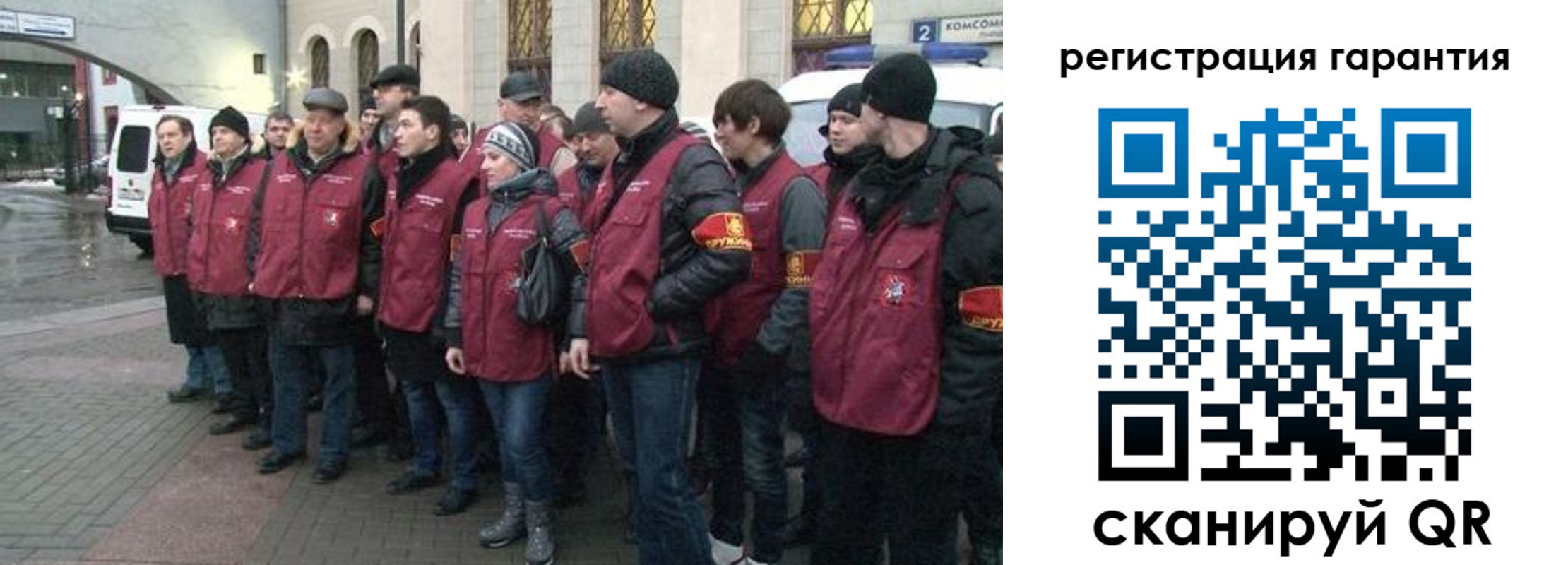временная регистрация в Санкт-Петербурге