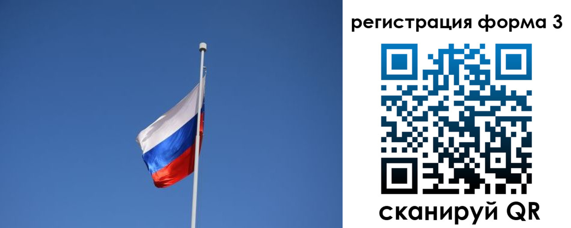прописка в квартире в Санкт-Петербурге