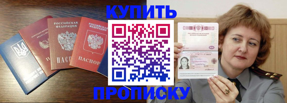 временная регистрация госуслуги в Санкт-Петербурге