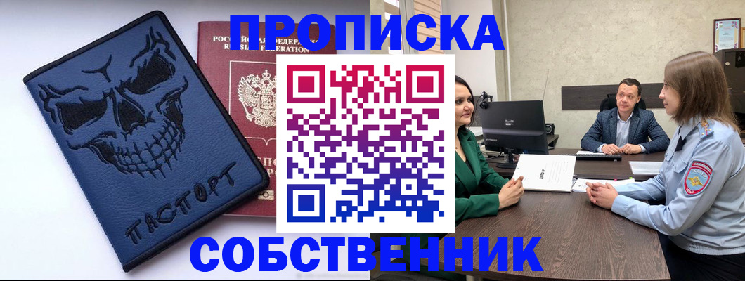 регистрация для школы в Санкт-Петербурге